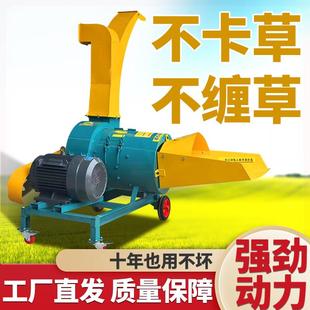 專業絲兩用家用電秸稈機干濕兩相機玉米牧草牛羊揉小型揉牛羊草
