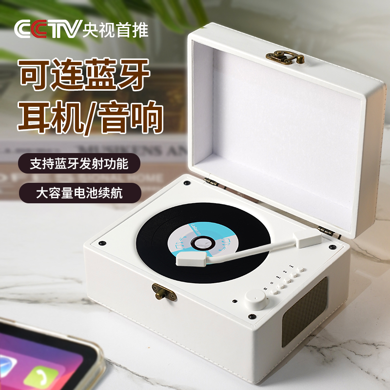 玉顺cd机复古蓝牙音响箱黑胶光盘读碟音乐专辑唱片播放器DVD一体