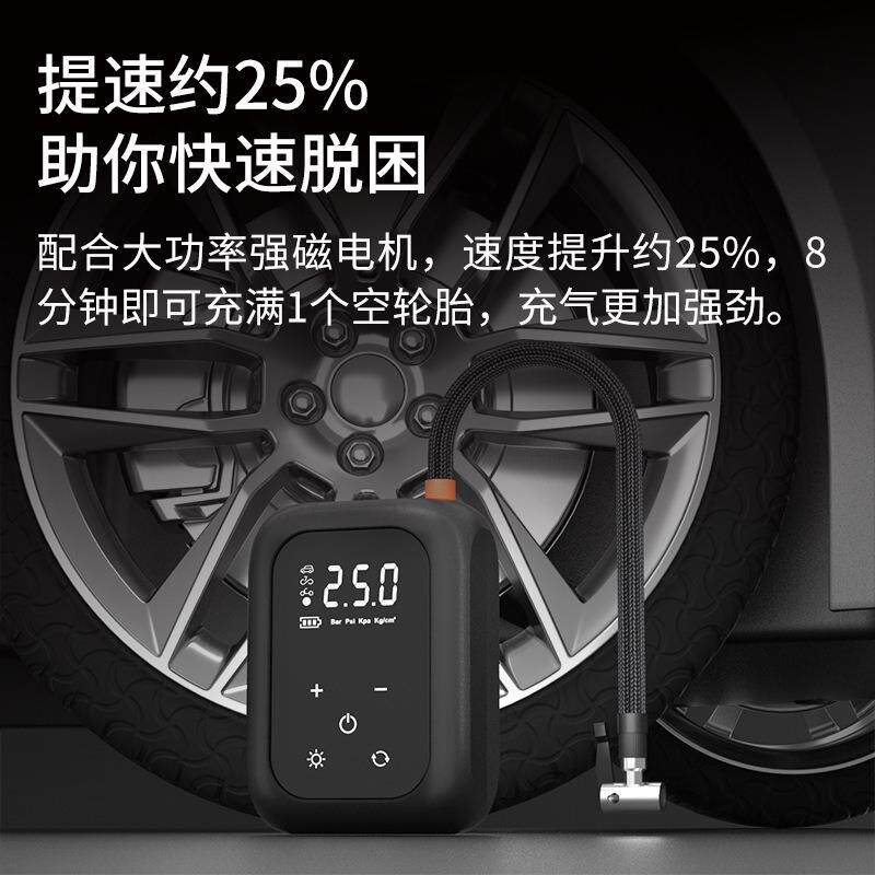 新款车载智能数显款充气泵小型便携式多功能无线汽车轮胎充气泵