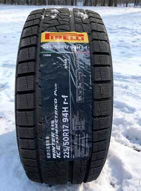倍耐力防爆冬季轮胎205/55R17 225/50R17 225/50R18 225/55R17