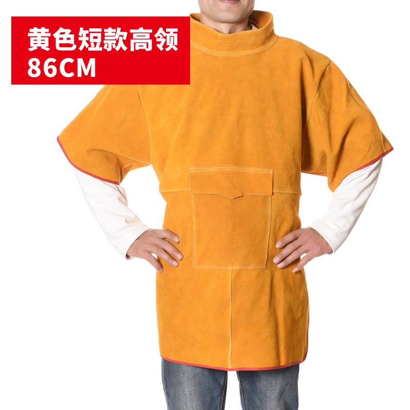 高档牛焊皮电作工服电焊防护衣焊工接服牛皮围裙隔热防烫防焊辐射