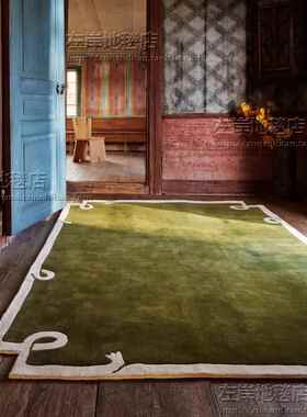 9WOR复古绿色客厅地毯家用厚实沙发茶几卧室床边毯法式中古风手工
