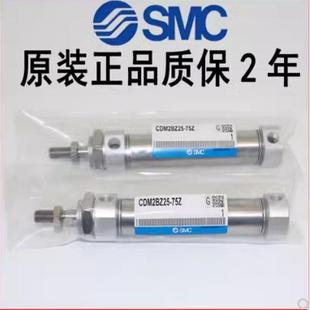 SM481迷你氣缸CDM2KBCDMWB20 55Z60Z65Z0Z275CZ780AZ雙出頭