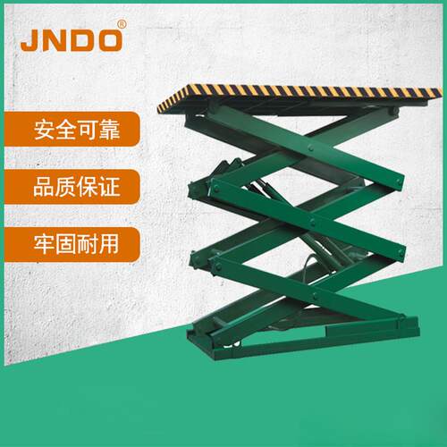 供应剪叉式升降机固定式液压升降平台车高空作业升降机可做移动式