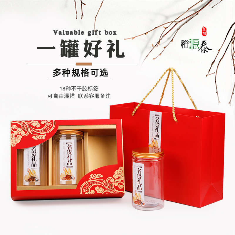 名贵三瓶包装盒礼品盒 羊肚菌香菇元贝鲍鱼花胶海参罐子通用礼盒