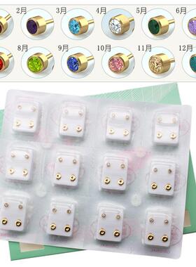 金色耳钉打耳洞学生穿耳钉穿耳洞