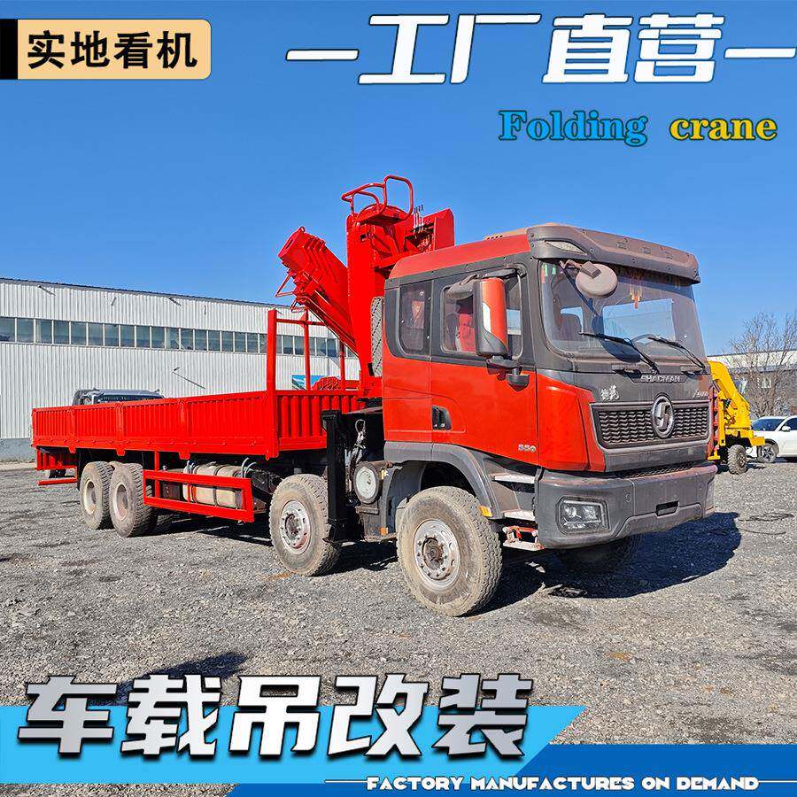 小型折叠式吊臂车载式折臂吊折叠伸缩臂遥控操作固定起重机