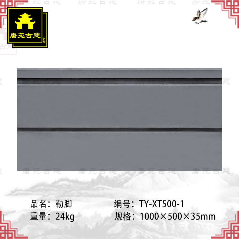 仿古庭院青砖墙面角花瓷砖顶线影壁装饰水泥荷花线条砖雕勒脚线50