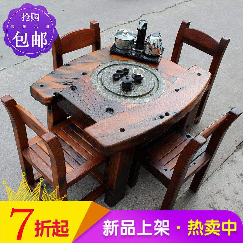 老船木茶桌椅组合户外阳台小型功夫茶几实木家俱中式家用茶台整装