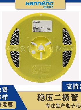 贴片稳压开关二极管圆柱型LL4148 1206玻璃管封装1n4148快充