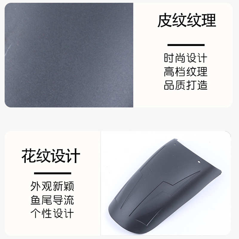 适用于宗申赛科龙ra401改装前挡泥板加长前泥瓦挡水阻挡泥沙配件
