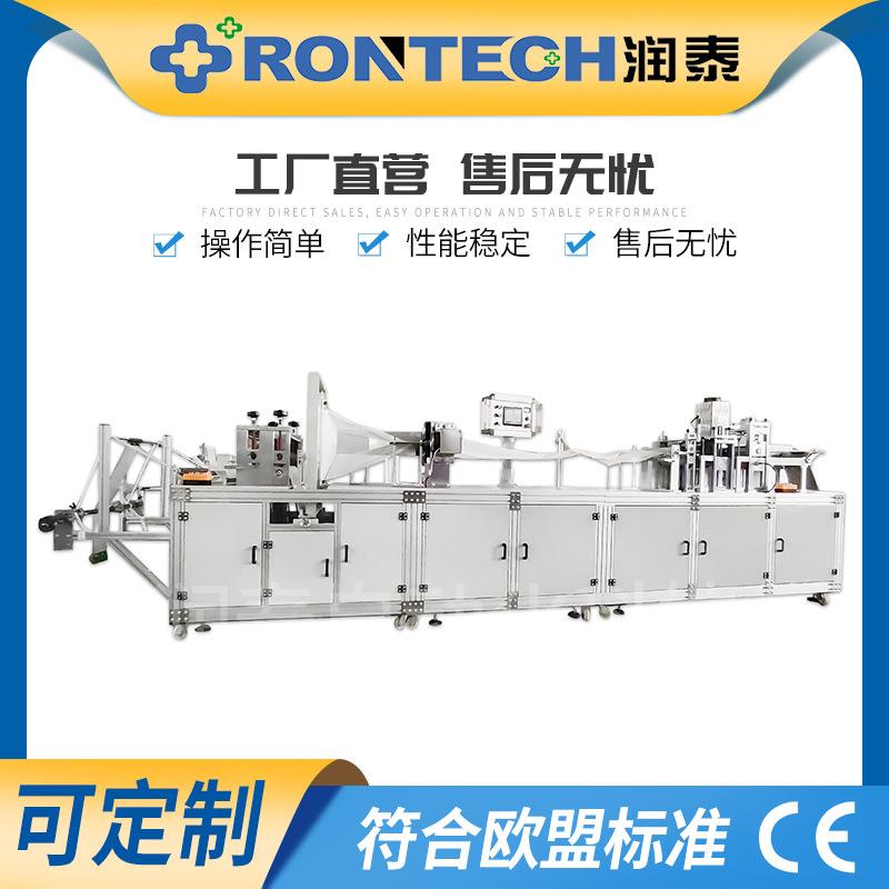 无纺布医生帽制造机超声波一次性无纺布半橡筋手术帽制造机