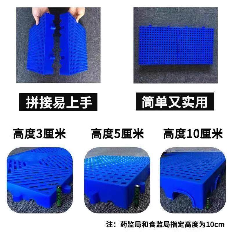 仓库防潮垫板塑料阳台拼装地垫超市防水铺地镂空板冷库组合地板垫,商业/办公家具,仓储货架,淘宝优惠券,粉丝福利购,淘宝优惠卷