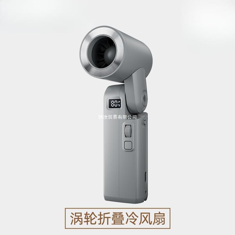 高转速折叠手持风扇大风力便携户外挂脖超长续航夏天降温