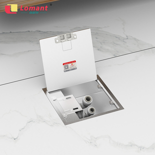 洛蒙特纯平不锈钢防水隐藏式进水器插座净水出水管茶台饮茶地插座