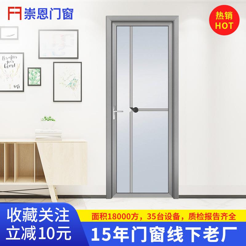 佛山铝合金卫生间厕所门厨房防水窄边钢化玻璃门中窄咖灰色平开门