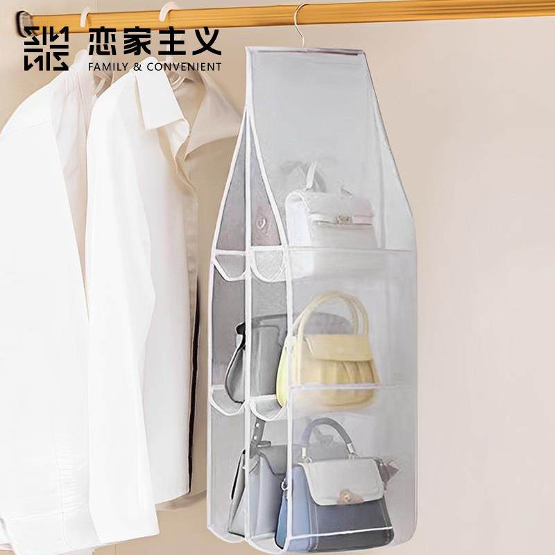 包包透明收纳袋衣柜宿舍悬挂家用置物架子分层悬挂式双面收纳神器,收纳整理,包包收纳袋,淘宝优惠券,粉丝福利购,淘宝优惠卷