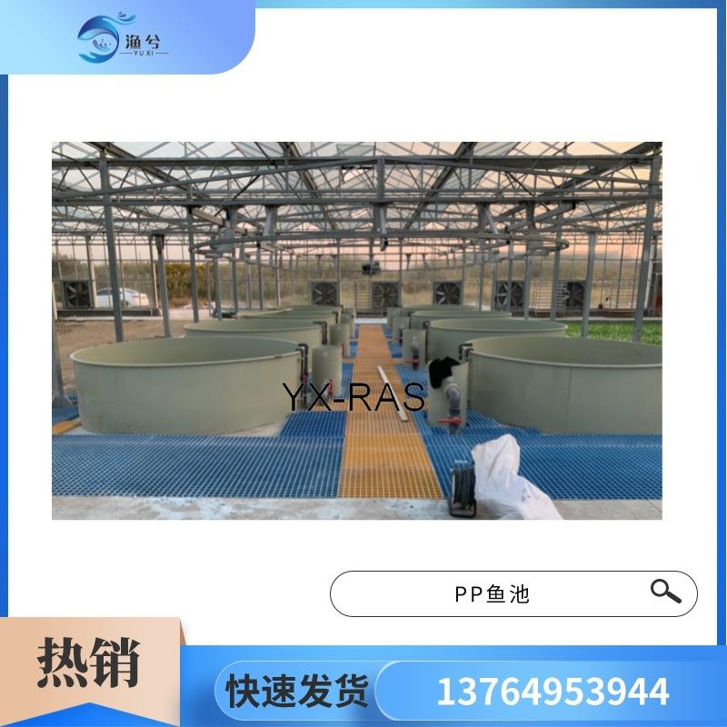 源头工厂专业生产多规格循环水养殖高密度工厂式养鱼虾圆形PP鱼池