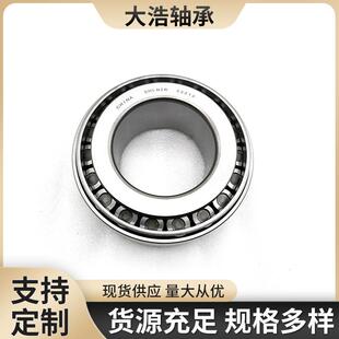 32315 32320 圆锥滚子轴承 32314 32318 32319 32317 32313 32316