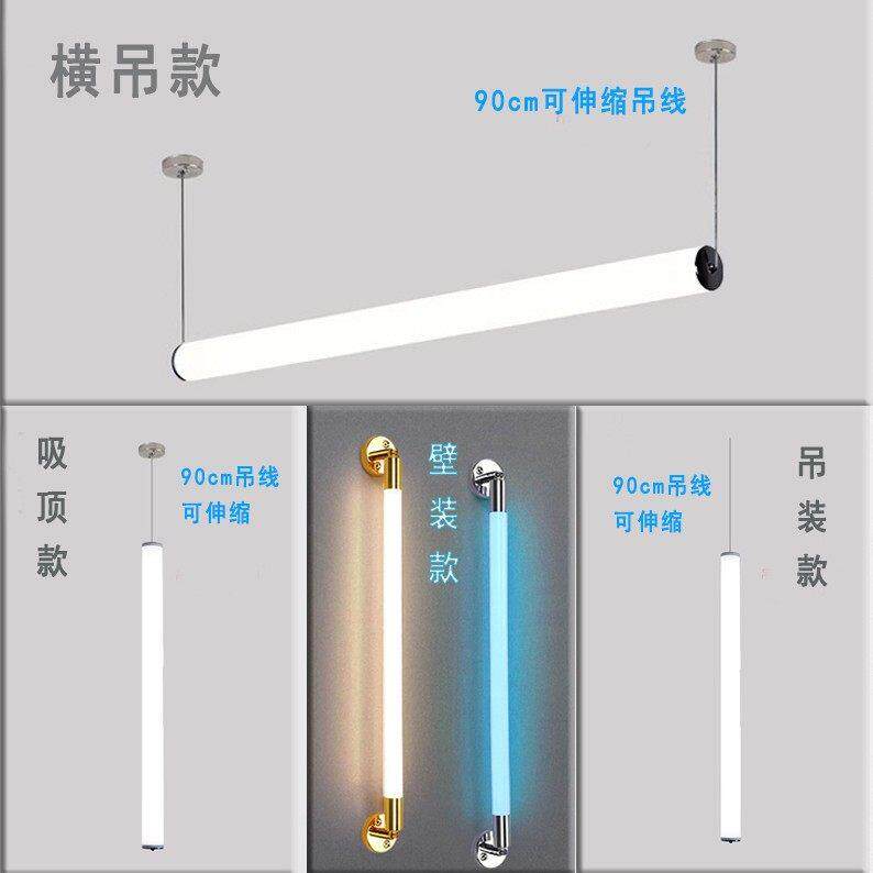 led灯管360度全发光幻彩320度七彩RGB定制圆形办公室吊线装饰长条