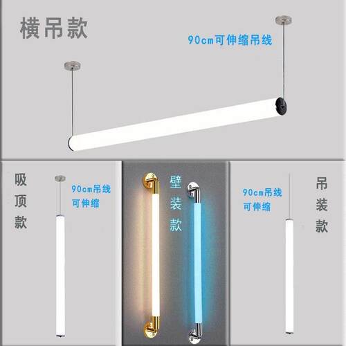 led灯管360度全发光幻彩320度七彩RGB定制圆形办公室吊线装饰长条
