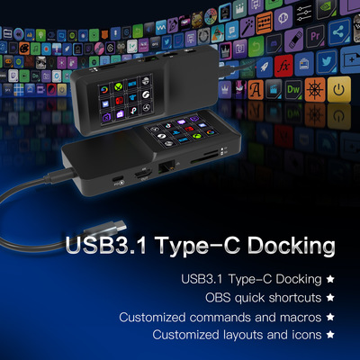 Stream Deck多功能多合一拓展坞USB Type C docking智能带屏hub