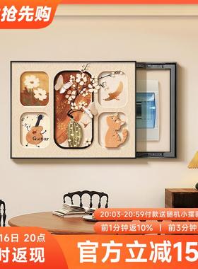 美感拉德电表箱装饰闸画高级艺术弱电箱遮壁画丑100328配电箱电盒