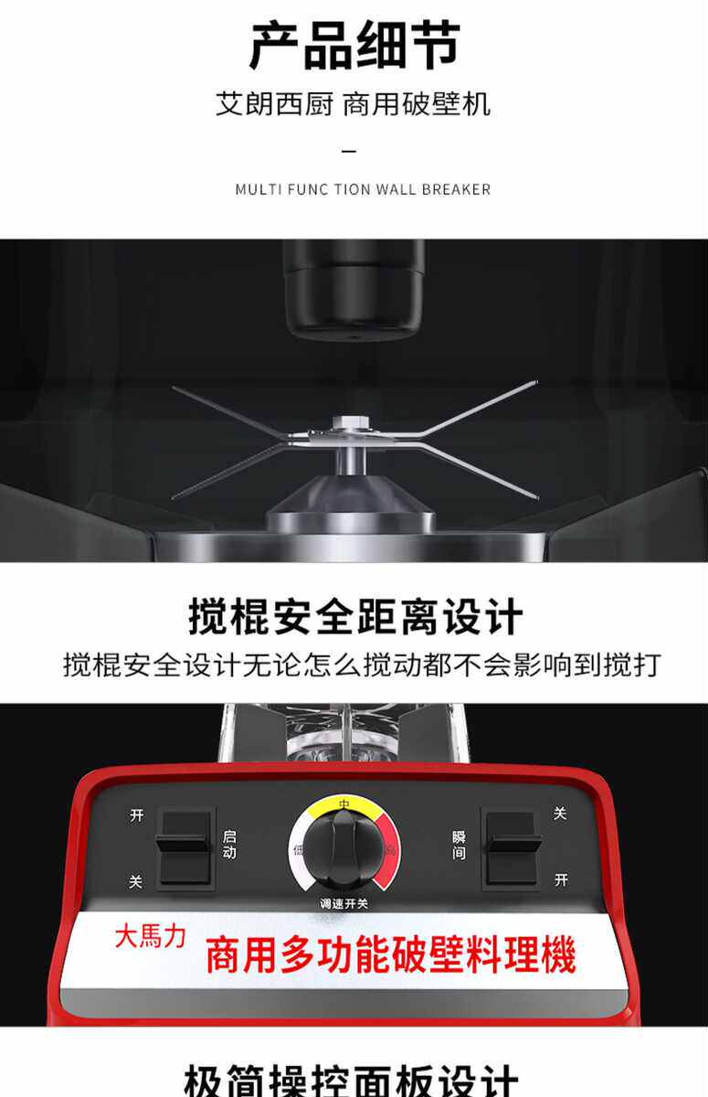 товар из китая 艾朗西厨沙冰机商用奶茶店小型破碎冰萃茶奶盖榨汁豆浆破壁料理机