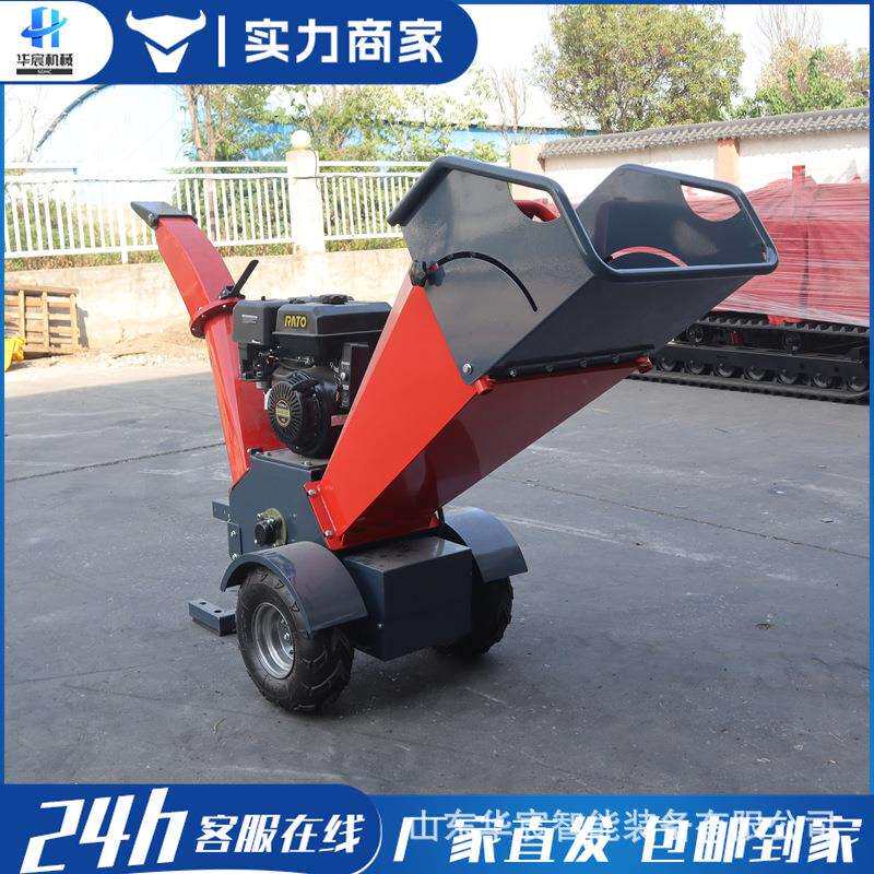 树枝粉碎机家用小型可移动秸秆木材碎木机园林果园树叶枝条碎枝机