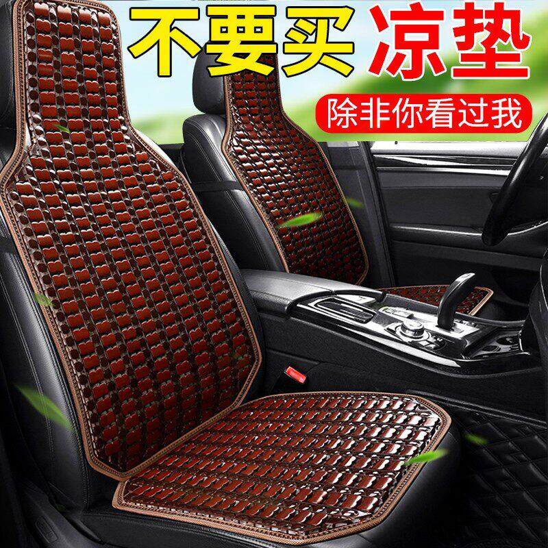 适用于小鹏mona03/m03汽车坐垫G6/P7+/X9/G9夏季凉垫透气座垫竹片