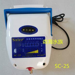 赛尔增氧机钓鱼充电氧气泵鱼缸充氧泵大功率养鱼卖鱼交直流增氧泵