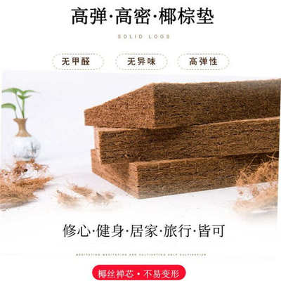 蒲团修家用拜佛棕坐拜垫86m0折叠佛垫拜垫跪垫静坐坐垫坐垫打椰禅