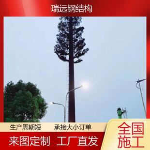 钢结构热镀锌仿生树铁塔钢结构仿生树美化塔 仿松生树通信塔