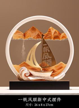 正品帆风顺帆船沙画 画摆件客厅办公室面装饰品生日毕业一礼物流