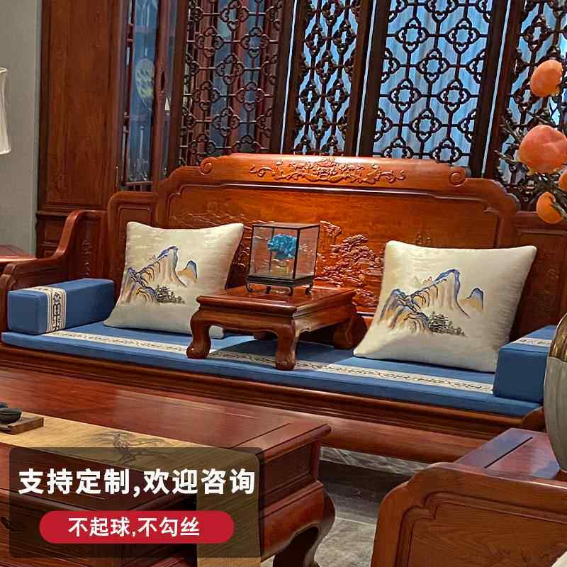 新款中坐式红木沙发垫定制麻子带棉靠背古典抱枕实木家具海绵垫垫