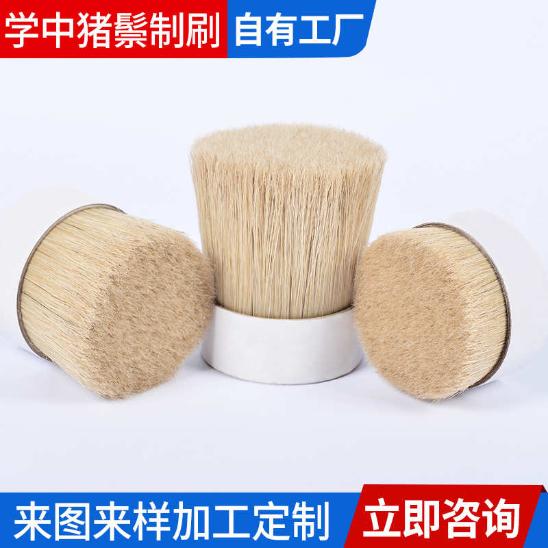 水煮猪鬃 重庆水煮白猪鬃 原白动物毛水煮刷 油漆涂料刷