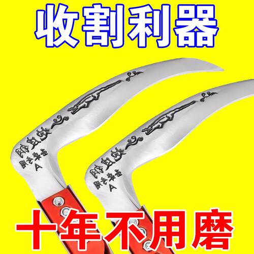 砍玉米杆专用全钢弯柄农用割麦子玉米镰刀割草特快割草镰特快新款