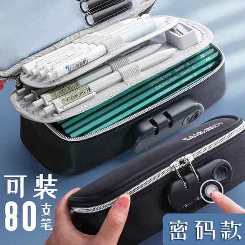 Simple stationery bag high school pupils pencil case