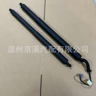 适用15 18福特后备箱升降撑杆FT4Z14B351A105左FT4Z58406A10B右