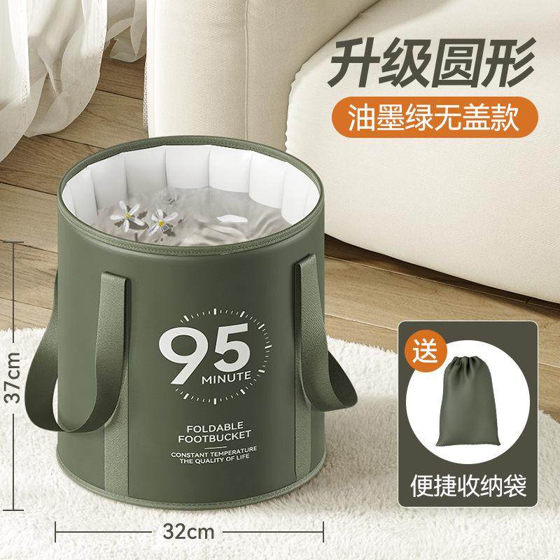 可折叠泡脚袋加高过小腿泡脚桶家用洗脚盆便携式足浴神器过膝深桶,家庭/个人清洁工具,足浴盆/足浴桶,淘宝优惠券,粉丝福利购,淘宝优惠卷