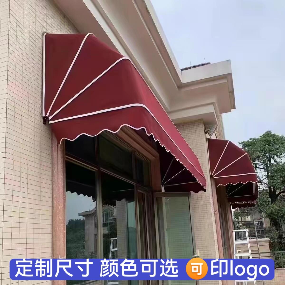 定做法式蓬西瓜雨篷活动折叠欧式梯形雨棚球形半圆装饰窗户遮阳篷