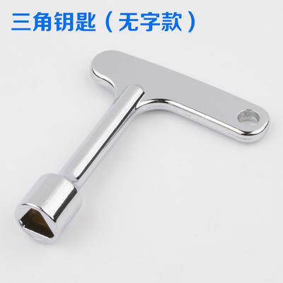 多功能三角锁钥匙电控柜高铁动车火车门内四角三角十字钥匙电梯