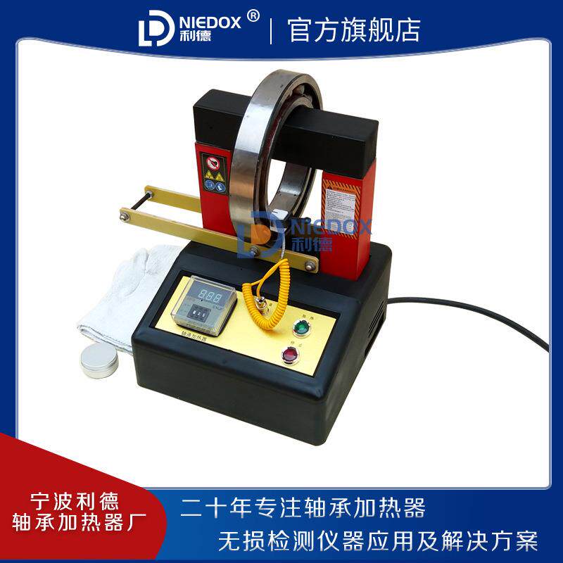 生产微电脑便捷式智能感应轴承加热器LD35Z-1/2/3技术参数