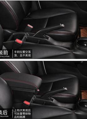 东扶风风行菱智M5物EV手箱改装配件储箱专用中手扶箱91614央收纳