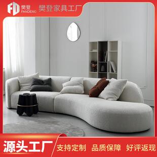 新款直销北欧现代简约布艺沙发创意客厅极简弧形异形转角会所沙发