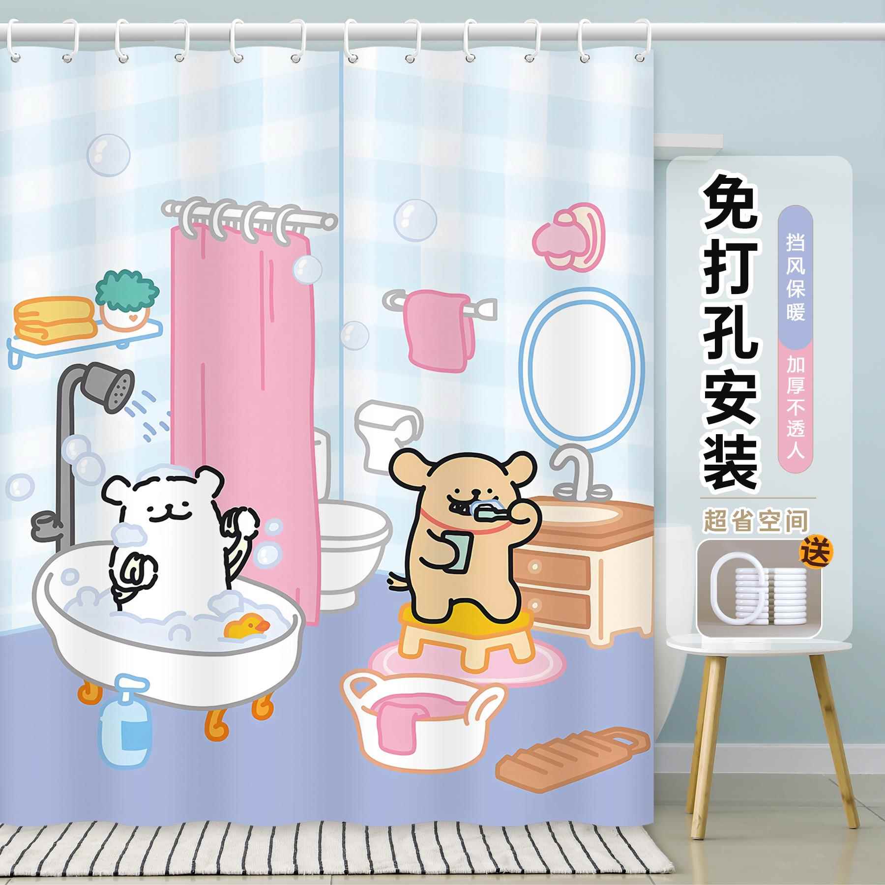可爱卡通线条小狗浴室防水布浴帘卫生间免打孔隔断帘淋浴遮挡门帘