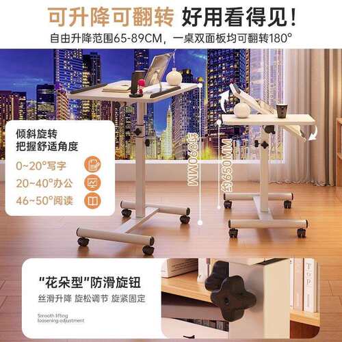 床边升降桌置地可移动家用桌子房间卧室简约电脑桌书桌沙发边几桌
