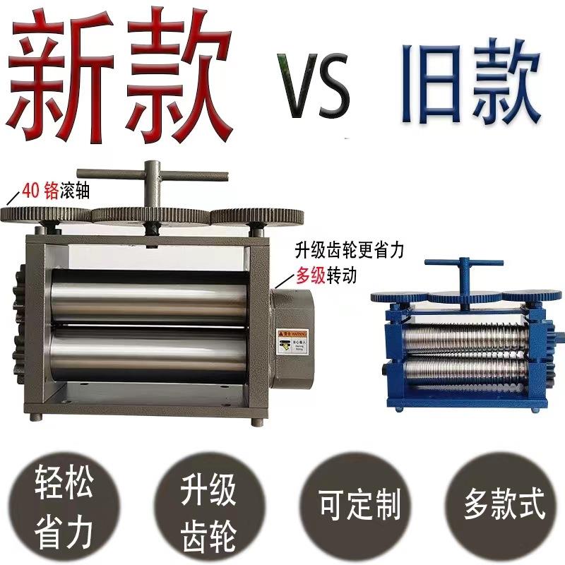 大型手摇压片机 压片压线压半圆金银成型机 压圆机手动转动