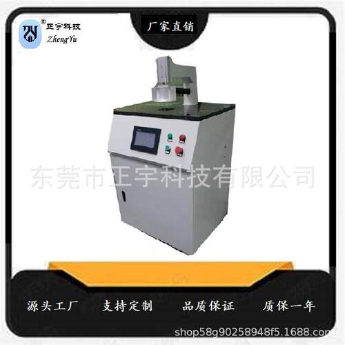 研磨机PCB全自动取样机切片机金相取样机线路板取样机板厚仪