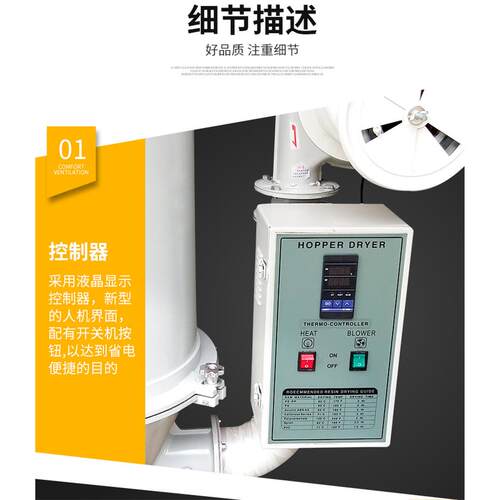 塑干燥机颗粒烘干机机 工SHD-100K业热风干燥 多格料规斗干料燥机